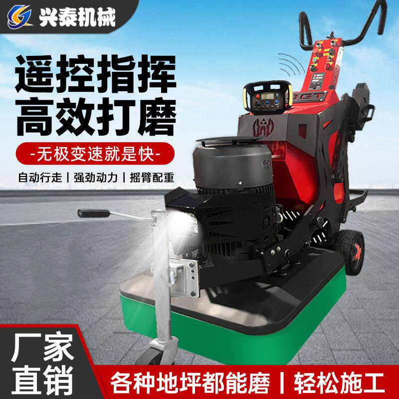 变频驱动无尘地坪研磨机水泥水磨石材地高速抛光混凝土地面打磨机
