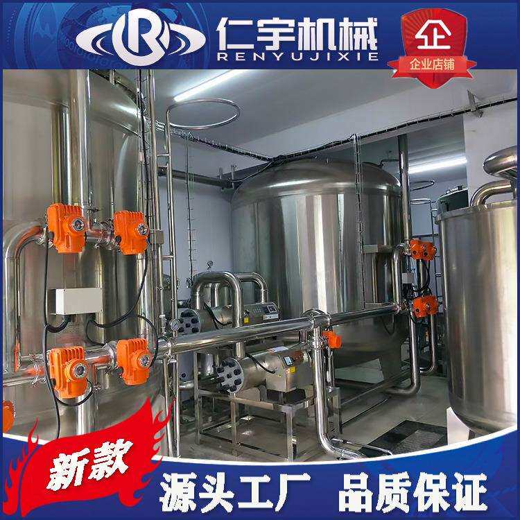 RO双级反渗透设备 张家港水处理设备厂家 饮用纯净水处理设备