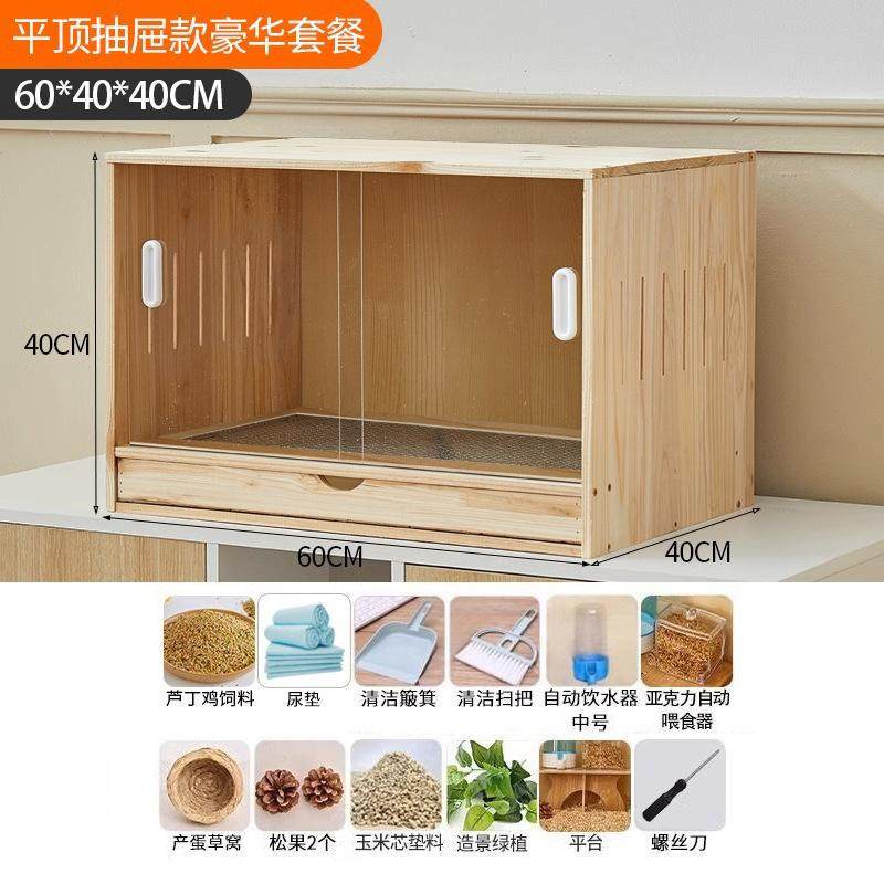 芦丁鸡抽屉式饲养箱推拉门小鸡笼子通风造景小屋卢丁鸡育雏保温箱,宠物/宠物食品及用品,鸟窝,淘宝优惠券,粉丝福利购,淘宝优惠卷