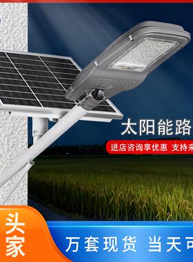 路灯6米墙上抱杆挑臂LED照明新农村市政工程感应路灯厂家