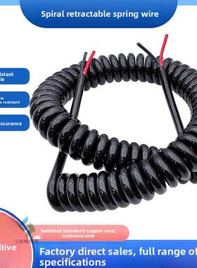 弹簧线2/3/4/5/6芯螺旋伸缩线PU材质耐磨抗拉伸支持定制厂家直销