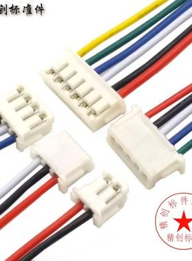 ZH1.5mm间距单头双头连接线 2P3/4/5P6P7P8P/10P端子线国标电子线