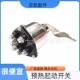 汽车装 06点火开关锁启动钥匙预热起开 载机铲车原JK406动电门JK4装