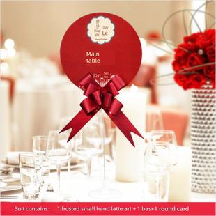 生日快乐福字通用席位卡桌卡桌牌宝宝百日宴寿宴满月宴乔迁年会