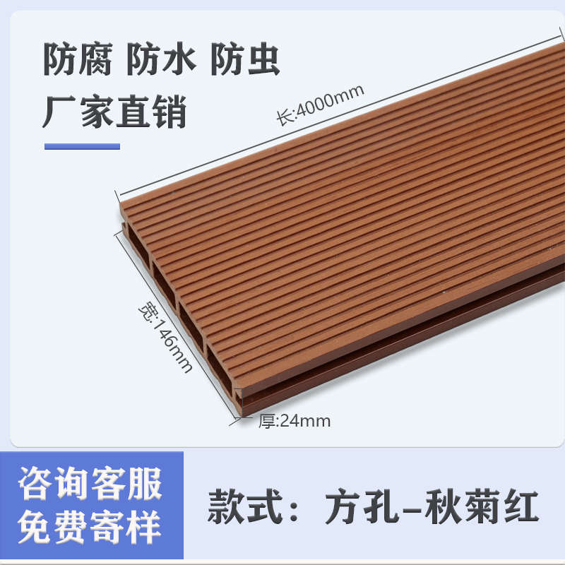 塑木地板露台庭院二代共挤木塑地板室外实心防腐木地板阳台花园板