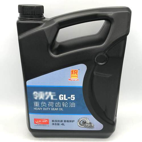 新款直销统一齿轮油GL-5 85W-90手动变速箱后桥波箱箱货皮卡农机