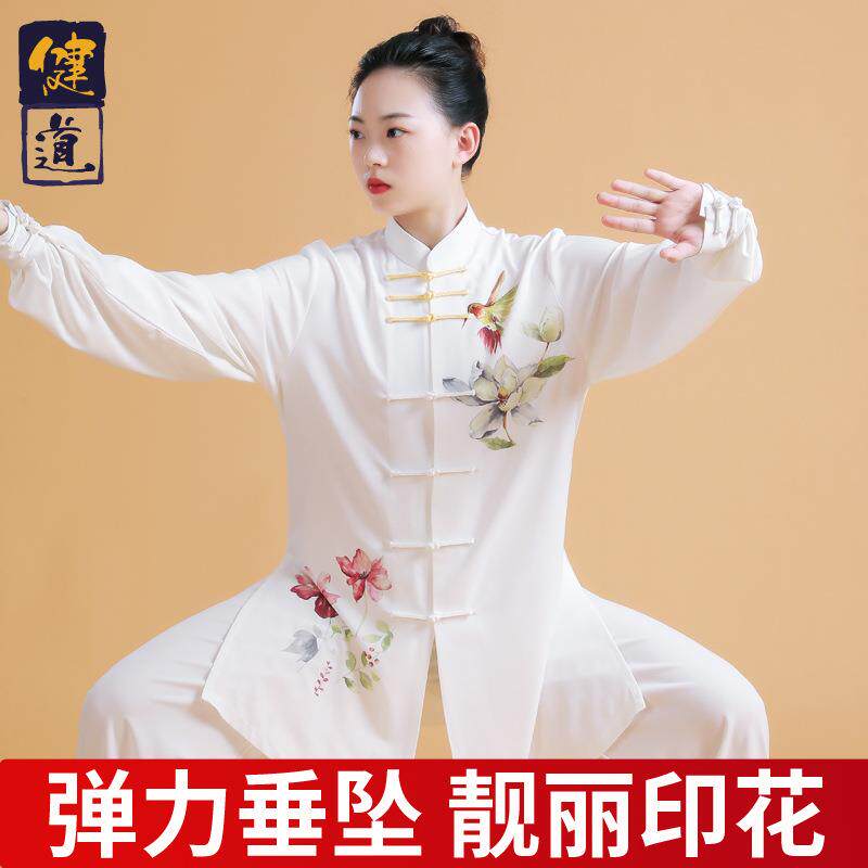 太极服装女新款中式印花武术表演训练服男太极拳练功服春秋季健道