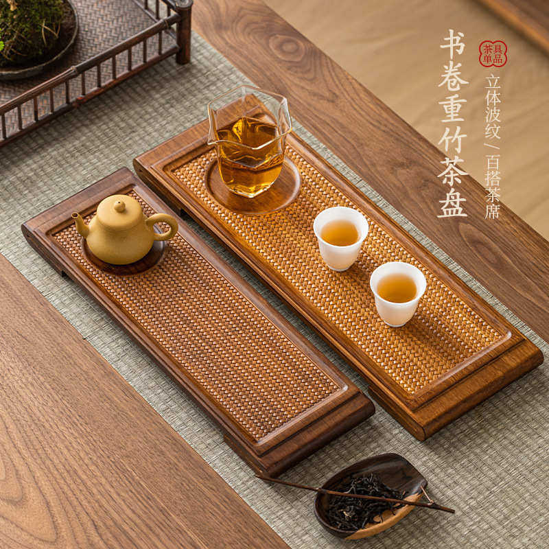 书卷重竹茶盘家用中式方形茶台干泡盘禅意茶托盘壶承壶托茶道配件