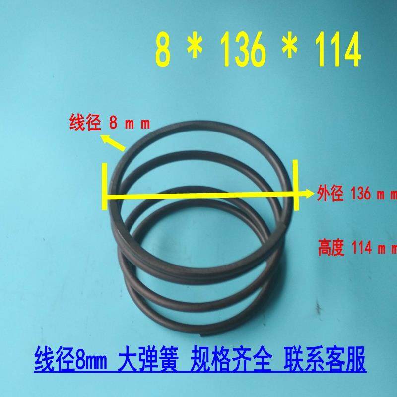 线径8mm大外径弹簧（外径100mm以上）复位压缩弹簧 专业非标定做