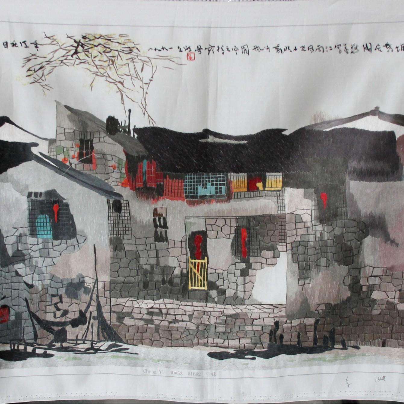 苏绣绣片客厅书房办公室装饰画苏州手工刺绣挂画水乡厂家生产