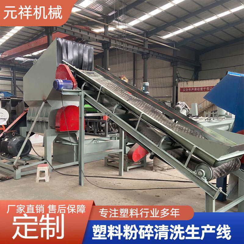 再生资源粉碎设备凉鞋拖鞋破碎机塑料罐塑料盒粉碎处理设备