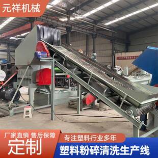 再生资源粉碎设备凉鞋拖鞋破碎机塑料罐塑料盒粉碎处理设备