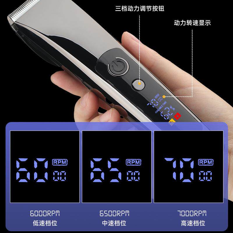 新款直销跨境电动理发器大功率数显电推剪专业发廊家用美发电推剪