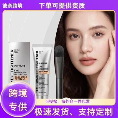 Eye Cream - Daily gentle care to moisturize, nourish, and hy