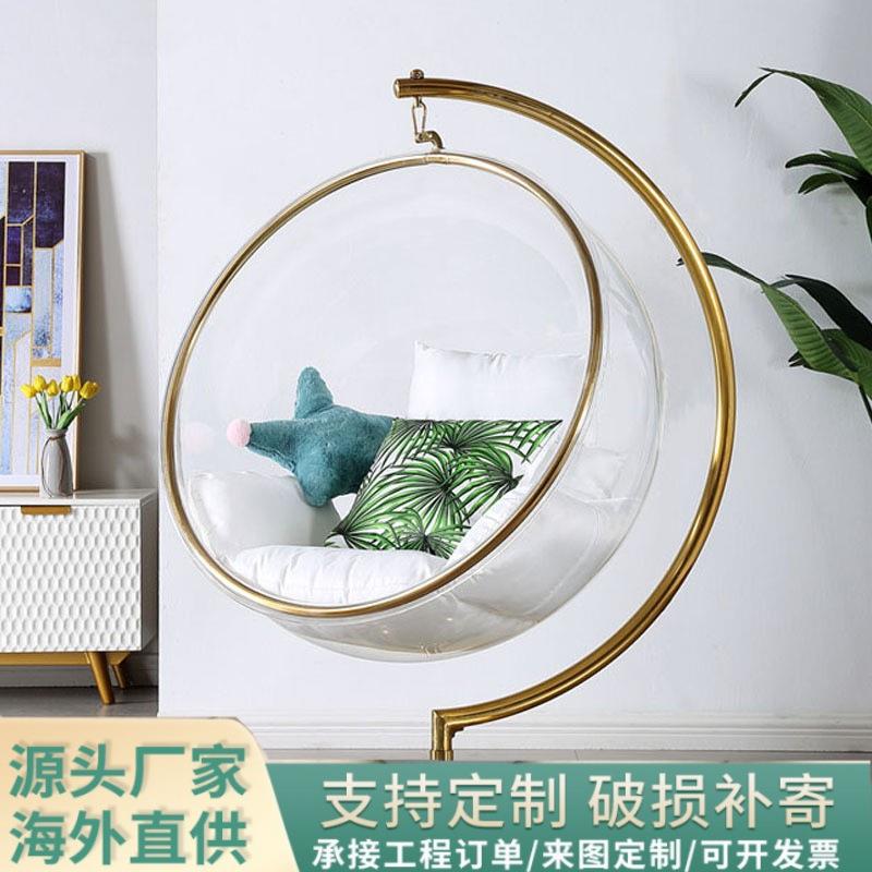 网红吊球透明泡泡椅半球椅吊椅亚克力网红吊篮鸟巢秋千吊球玻璃椅