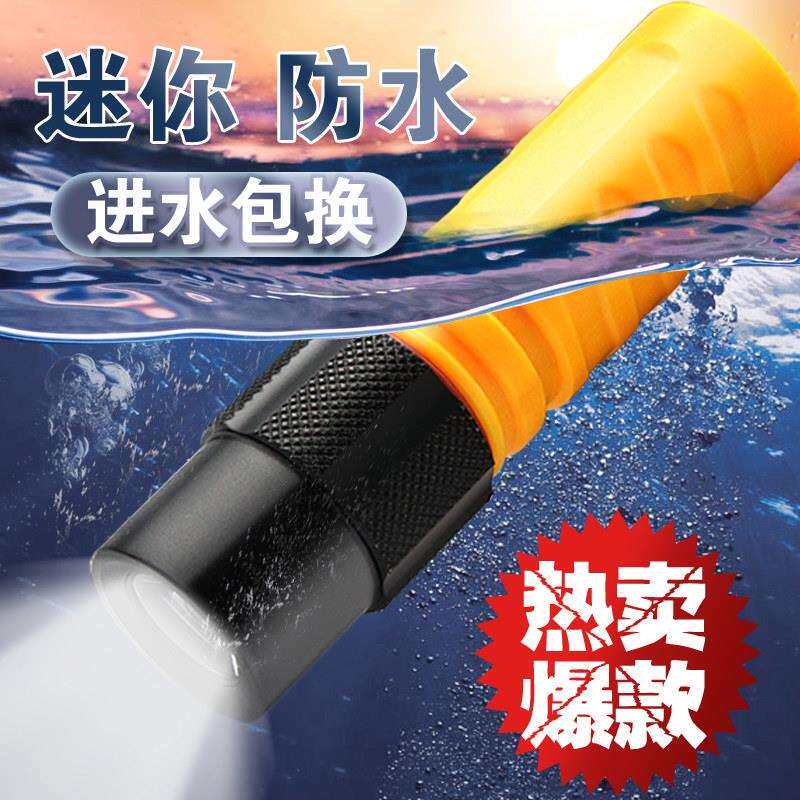 金赢手L三ED你Q1专业强光潜水电筒充电防迷Q1B水远射户外骑行便捷