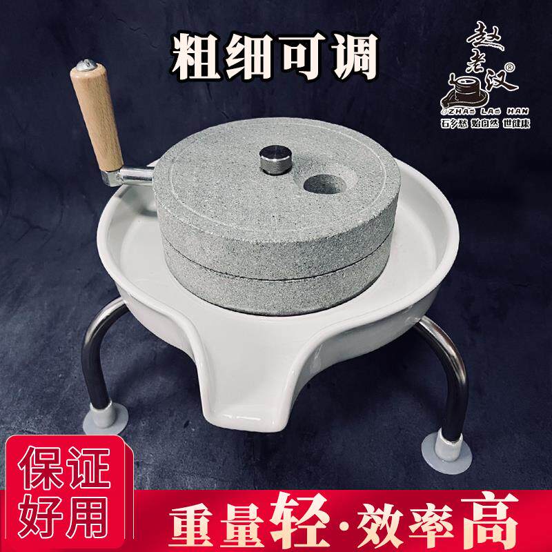 [升级款]新款小石磨家用石磨盘老石磨青石石磨家用磨盘手工石磨