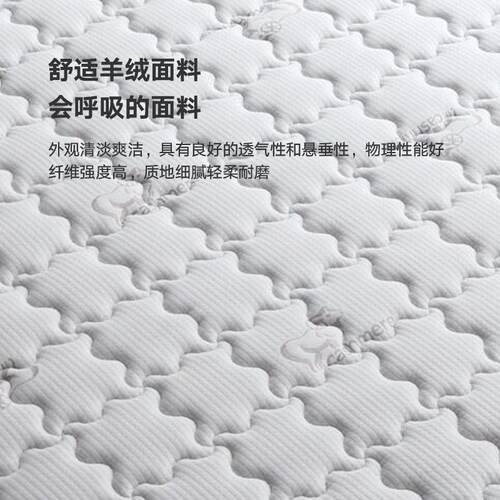 吉与羊毛绒黄麻垫高密度海绵弹簧床垫护脊椎偏硬1.8m经济型床垫