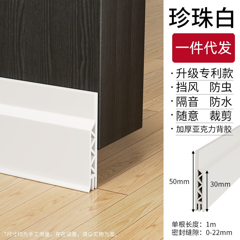 密封条防盗门代发木门窗密封条