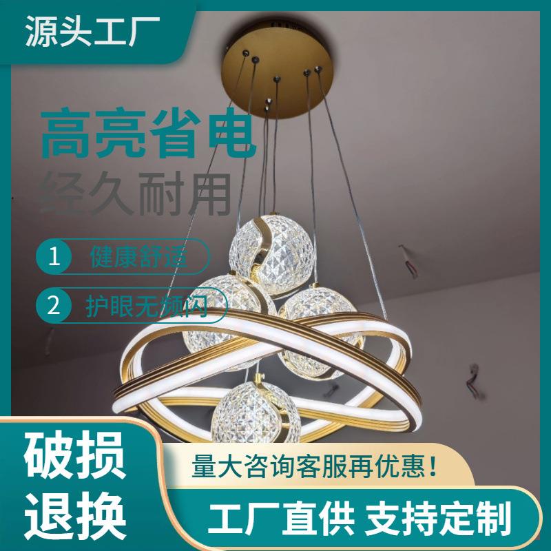 自严跨境新款餐厅吊灯饭厅灯具4头简约餐吊过道灯LED水晶餐厅灯