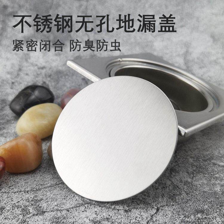 下水管道封口盖 全封闭无孔防蟑螂封堵盖不锈钢防臭虫老式地漏片