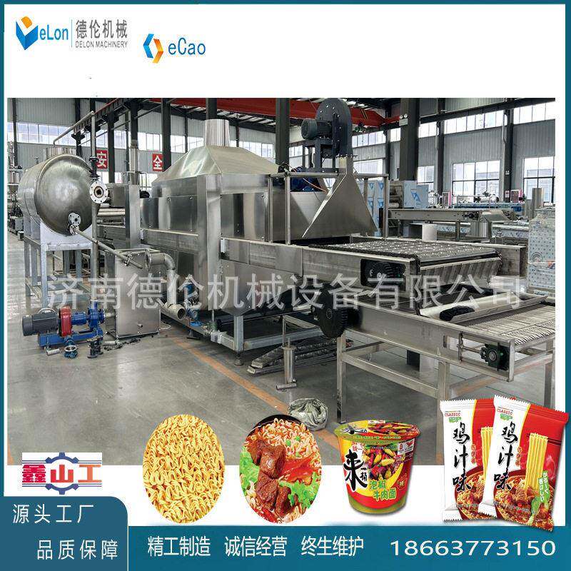 方便面生产线核心部分 面块制作加工设备 全自动方便面机器
