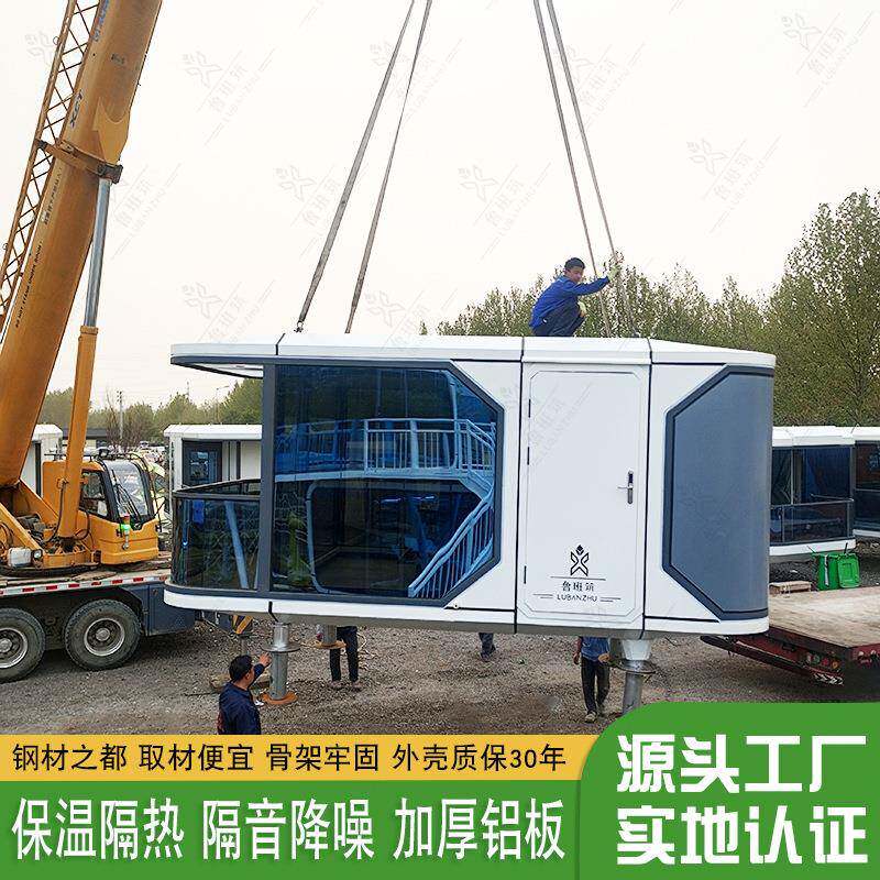 集装箱活动板房保温隔热临时宿舍太空舱民宿整体吊装移动集装房