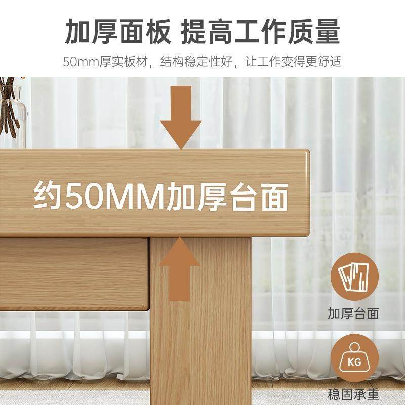 客大长书桌脑长条工作台家用办桌DNZ00534公桌学习桌子实木腿厅电