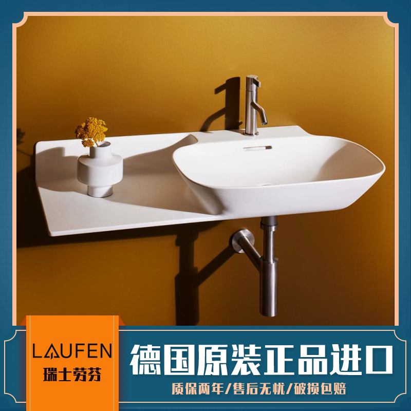 進(jìn)口瑞士勞芬813302 813301SONAR浴室面盆臺(tái)盆臺(tái)上盆INO vanity
