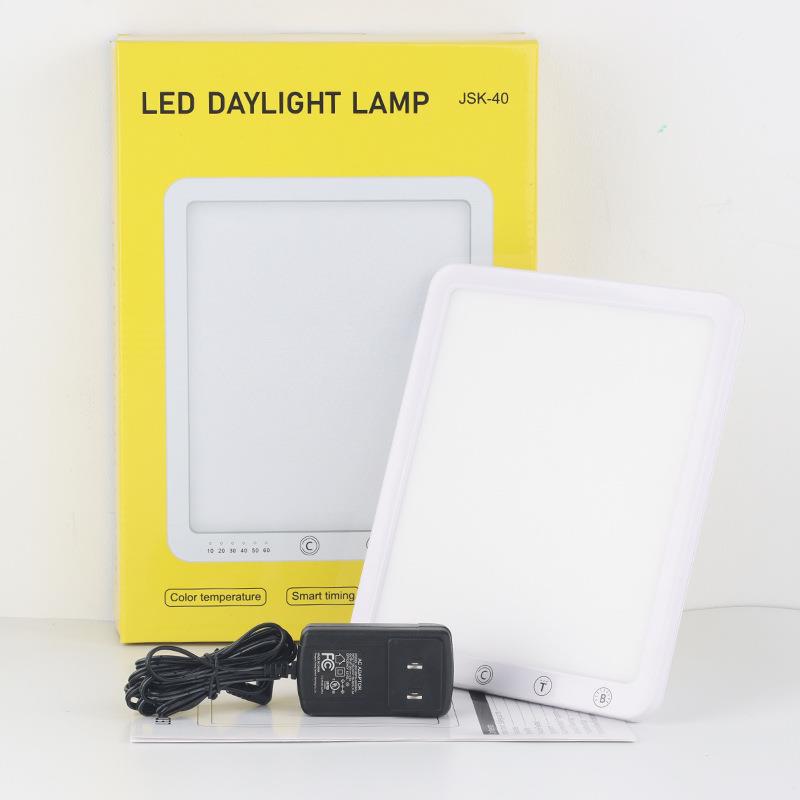 新款私模ad光疗s调色温定时仿太阳灯UTLhappylight灯光疗机厂家