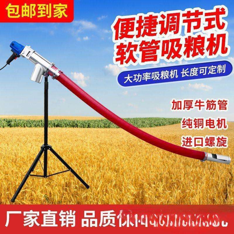 家用吸粮机新款抽粮机小型小麦玉米车载抽谷机大吸力