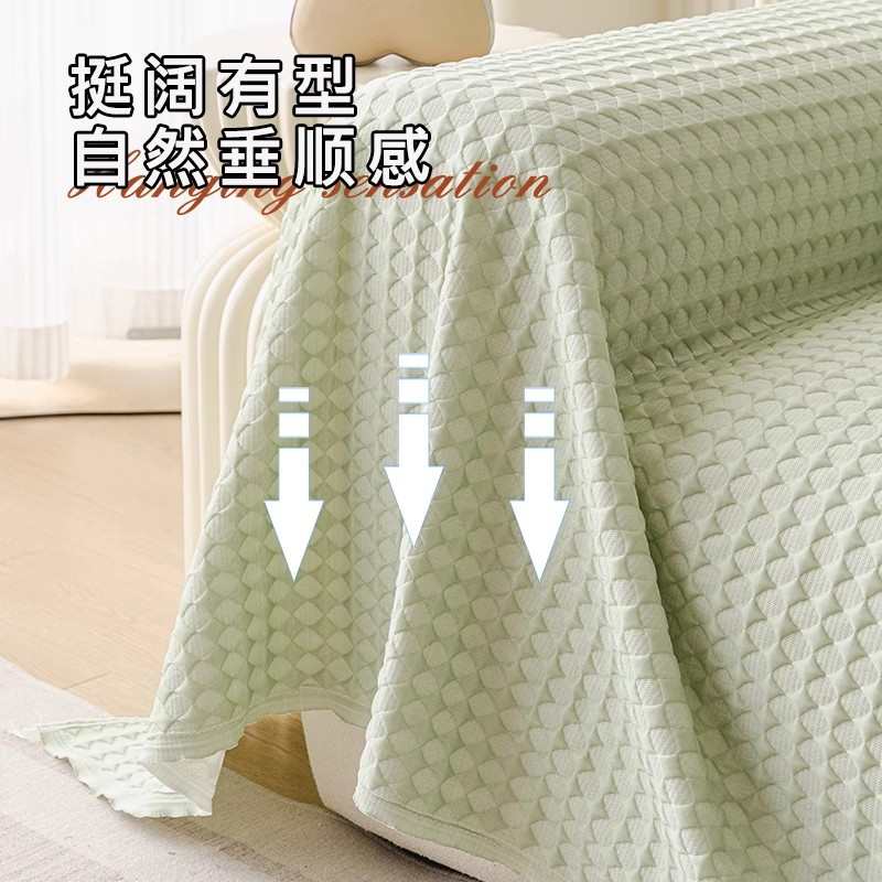 冰丝凉豆豆沙发盖布夏季凉席垫夏天款沙发套罩毯沙发巾一整张全盖