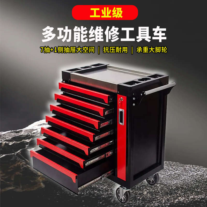 352件套汽修工具箱升级款带挂板七抽多功能维修工具推车汽车间工