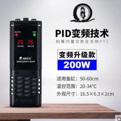 迷你鱼缸加热棒玻璃恒温加热棒鱼缸带鱼斗鱼温水专用电热外置龙鱼