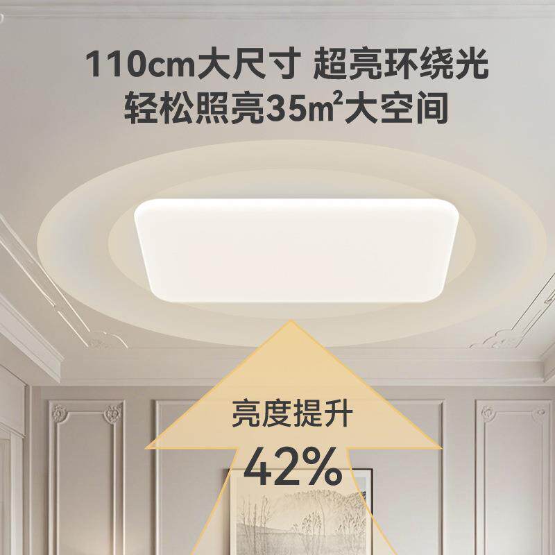 极简奶油风客厅大灯全光谱护眼防眩卧室餐厅LED吸顶灯