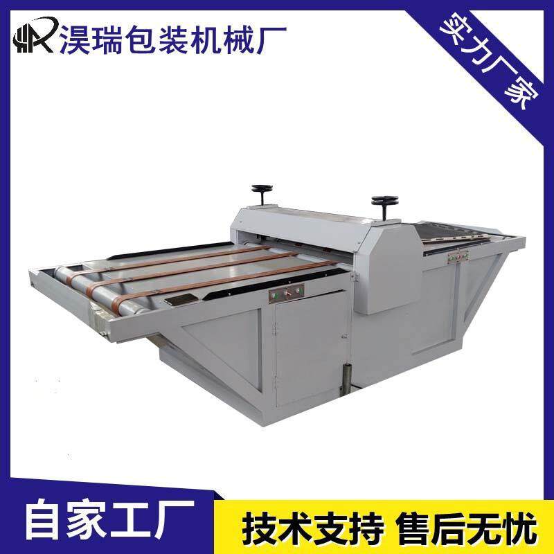 现货供应淏瑞1600型模切机平台模切机圆压平模切压痕机