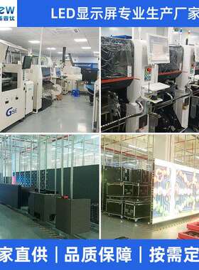 led软模组单元板柔性屏P1.53P2.5P2PP3.076全彩弧形圆环电子显示