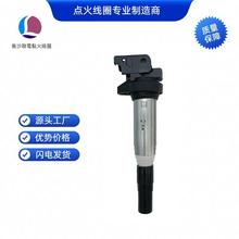 12138616153GN1057112B1UF66712137559842点火线圈适用于宝马