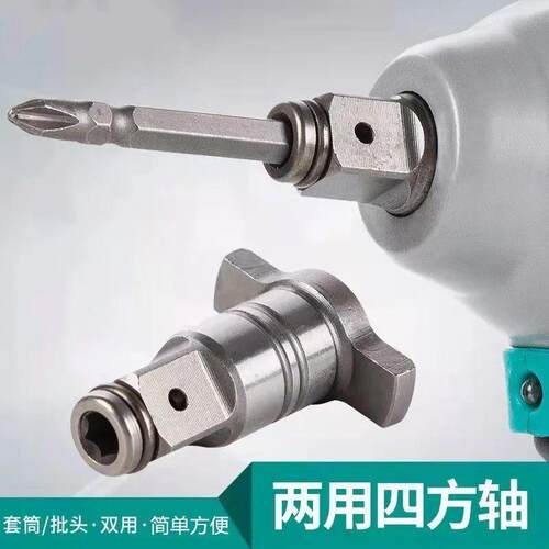 无刷电动扳手锂电冲击扳手大扭力充电扳手脚手架木工汽修套筒风炮