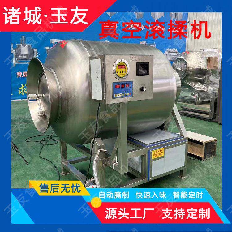 商用三文鱼制冷真空滚揉机鱼肉片腌制设备全自动腌肉酱料入味机器