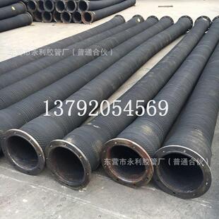 钢丝骨架胶管6 350mm 14寸抽砂耐磨高压吸排水橡胶钢丝管150
