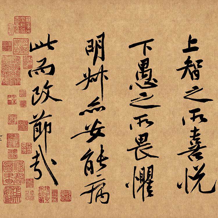 宋黄庭坚砥柱铭卷书法复制品行楷行书名帖字画礼品书法手卷长卷