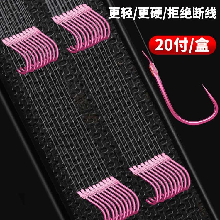 关东金云上日本进口锰精双钩鱼钩