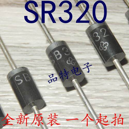 【原装正品】SR320 液晶肖特基二极管SR3200 SB3200 10个=3元