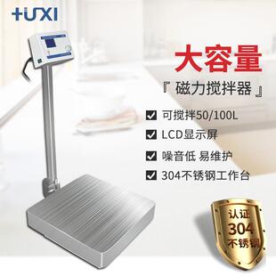 上海沪析MS D50大容量磁力搅拌器实验室搅拌机数显磁力搅拌机