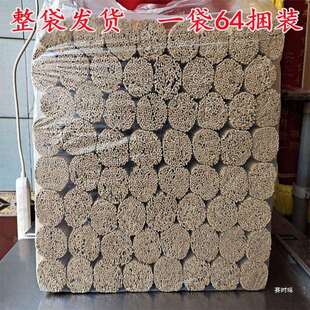 香纸蜡烛祭拜香山草香甩香山线香20.5厘米9斤22斤装 新赛时味