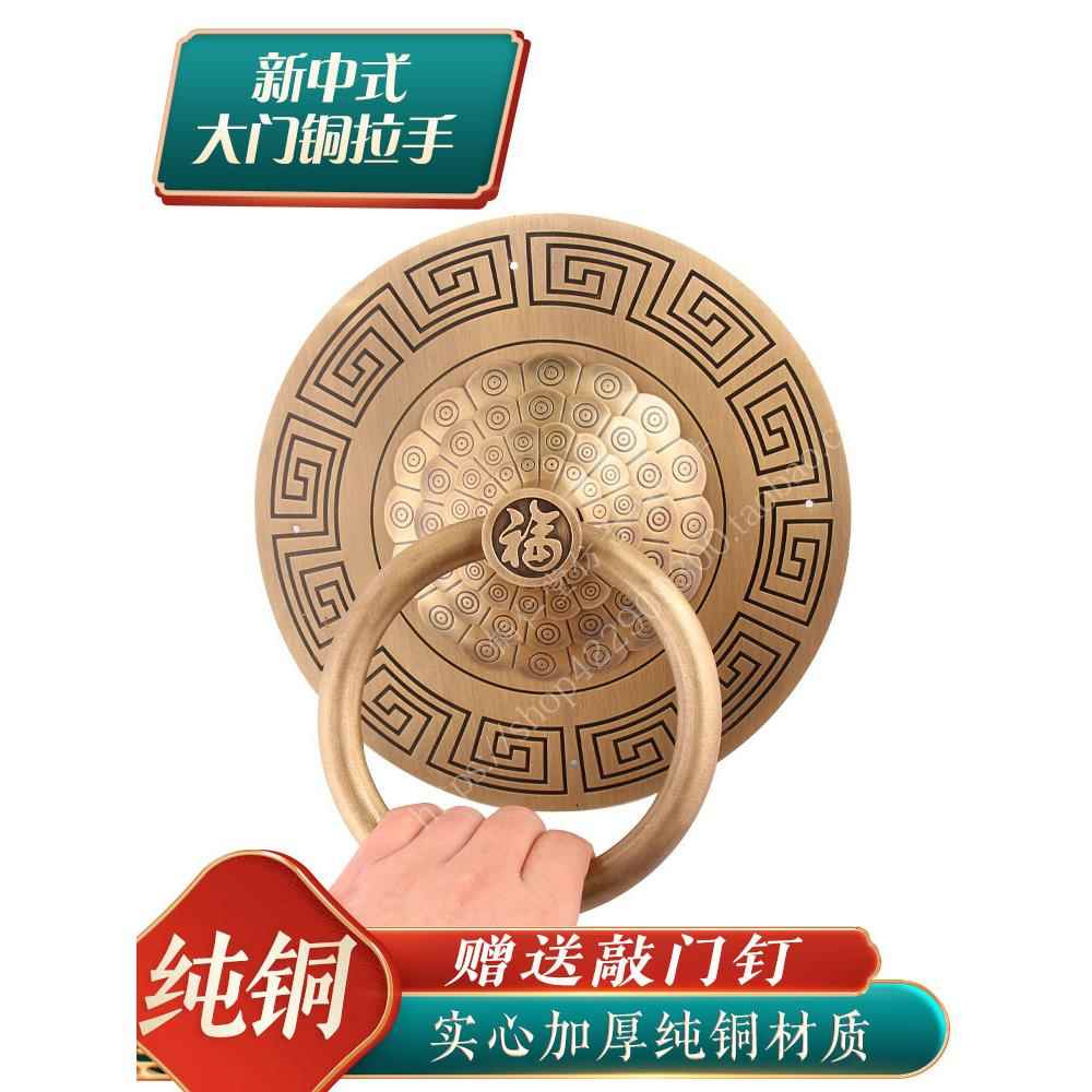 简约加粗回纹大门门环拉手纯铜别墅祠堂寺庙木门把手加厚黄铜拉环