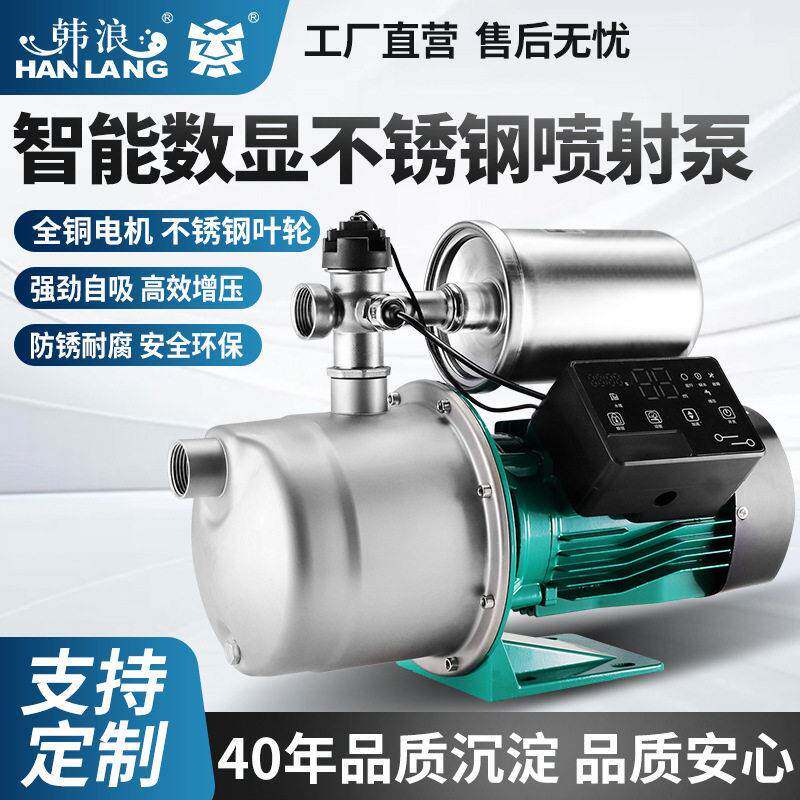 JET不锈钢喷射泵带压力380V自动泵家用自来水加压泵220V自吸泵