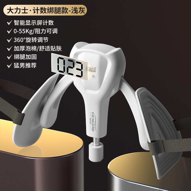 高档凯格尔训练器pc肌夹器腿男盆底训练器家肌用美腿瘦腿神器大腿