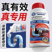 美国专研管道疏通剂有效溶解通下水道厕所堵塞厨房油污地漏除臭G